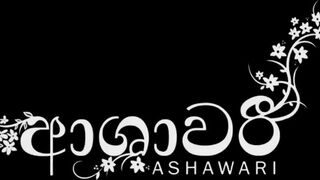 Sneaking out to sister's friend to fuck her