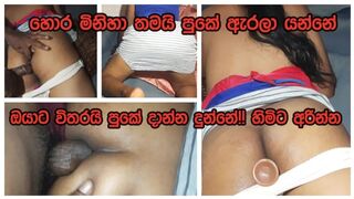 Sinhala Anal Arinna mata web series