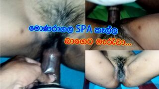 Sri Lankan SPA Girl Fucking Hard Asian Cute Girl Creampie hot video ශානි SPA එකේ හිටපු චූටිම කෙල්ල