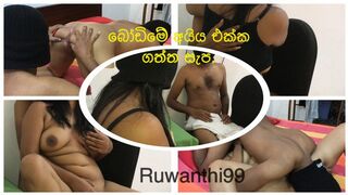 ⁣බෝඩිමේ ගත්ත සැප lankan guy fucking in the my boarding