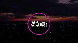 Nirasha Sinhala wal katha Story