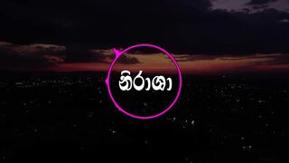 Nirasha Sinhala wal katha Story