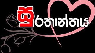 Sri Lankan Stepmother and Stepson Couple Sex